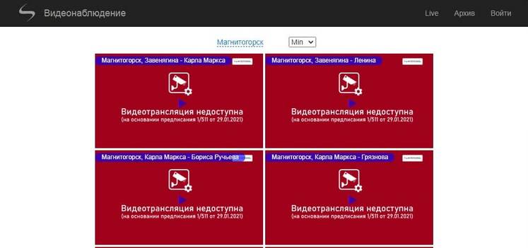 Карта покрытия интерсвязь магнитогорск