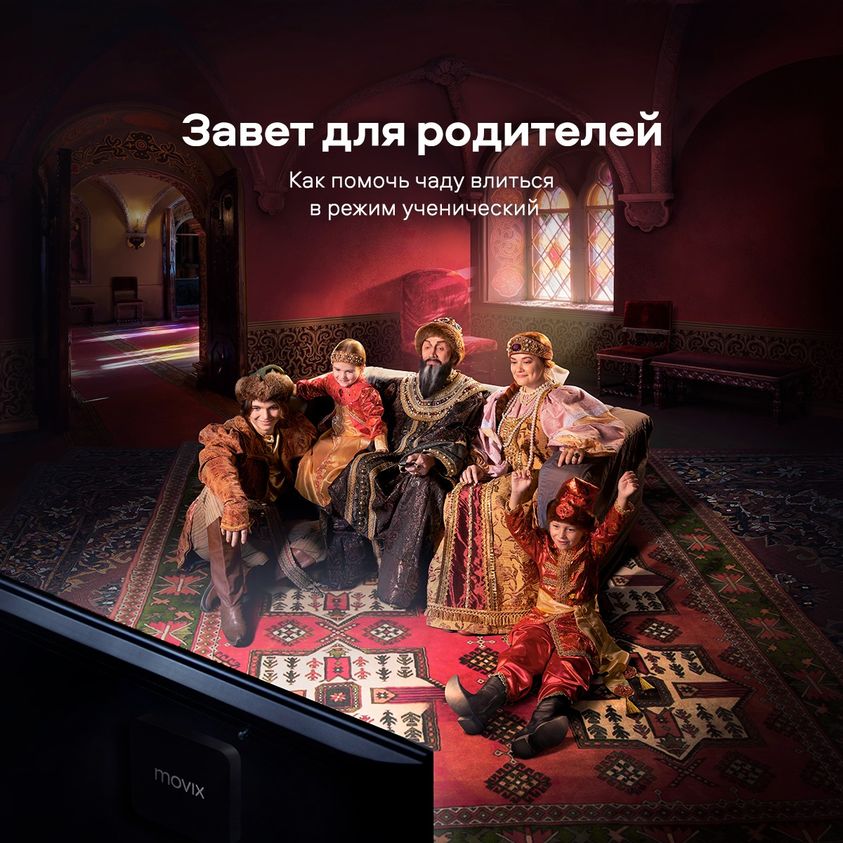 Фото Интернет Приставки Дом Ру Фото Интернет Приставки Дом Ру