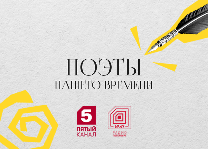 Проект литературный петербург