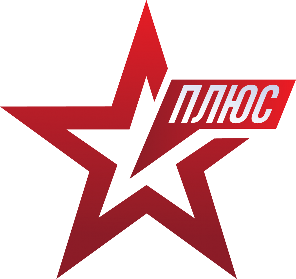Логотип канала звезда. Телеканал звезда logo. Логотип телеканала Звязда. Канал звезда плюс. Звезда красноярск прямой эфир