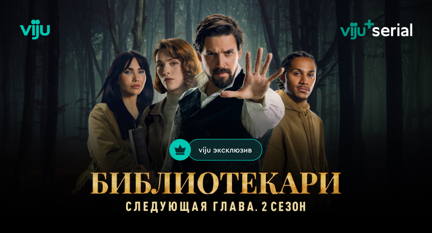 библиотекари