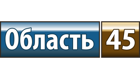 Область 45