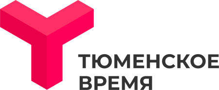 Тюменское время