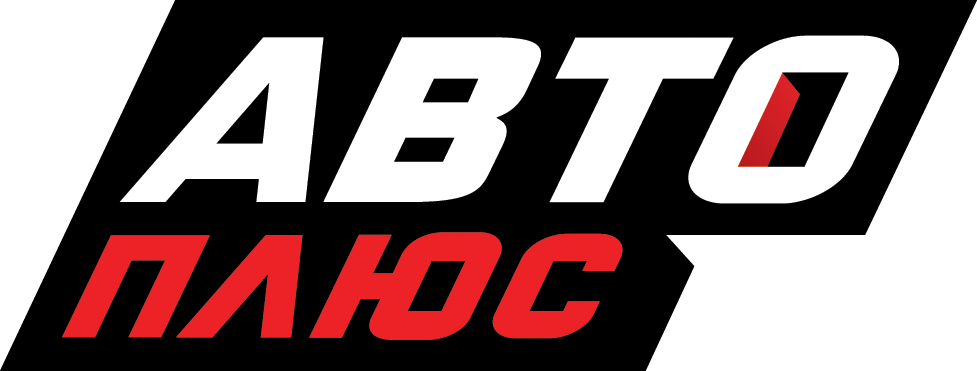 Авто плюс нижний