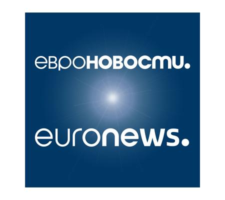 Euronews / Евроновости