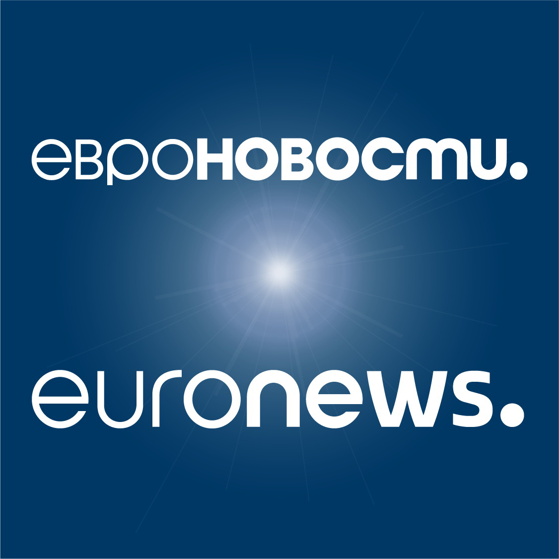 Евроньюс. Евроньюс Евроновости. Евроньюс логотип. Евроновости логотип канала. Euronews на русском.