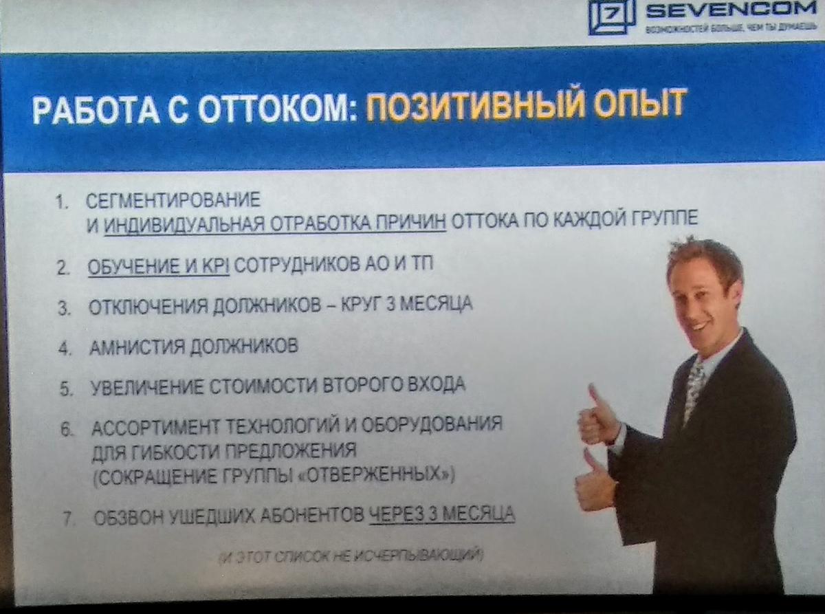 Оператором или заказчиком
