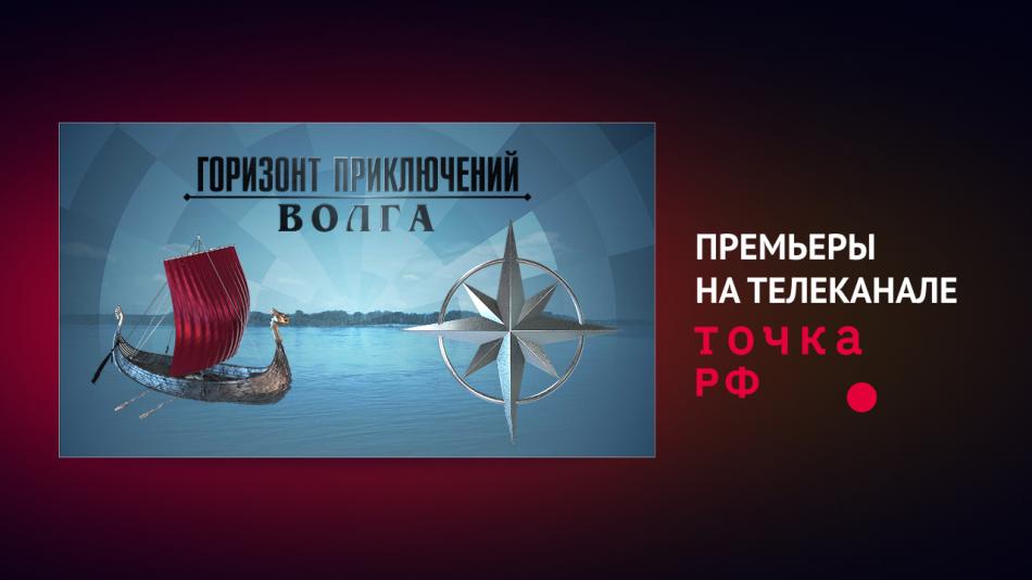 точка