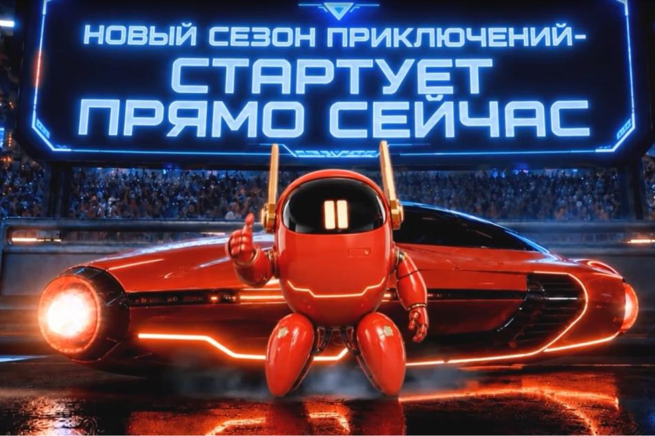 супер