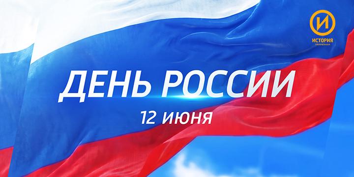 ист
