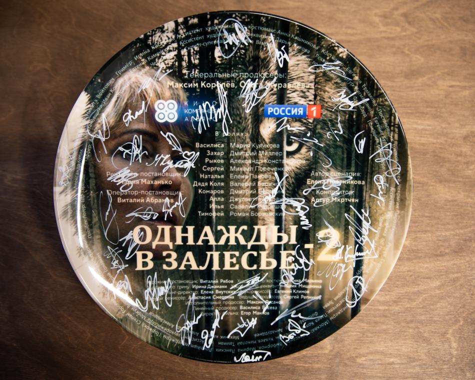 Фото телеканала "Россия"