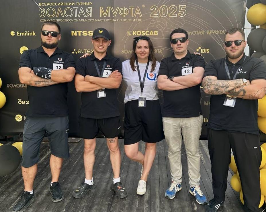 "Инронекс" золотая муфта 