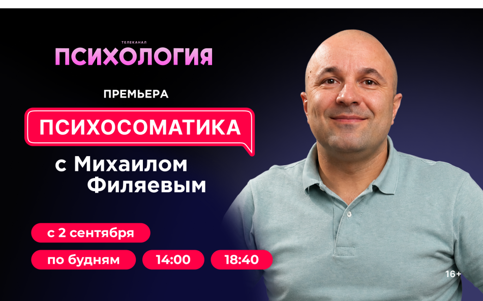 пс