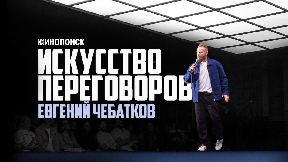 ип
