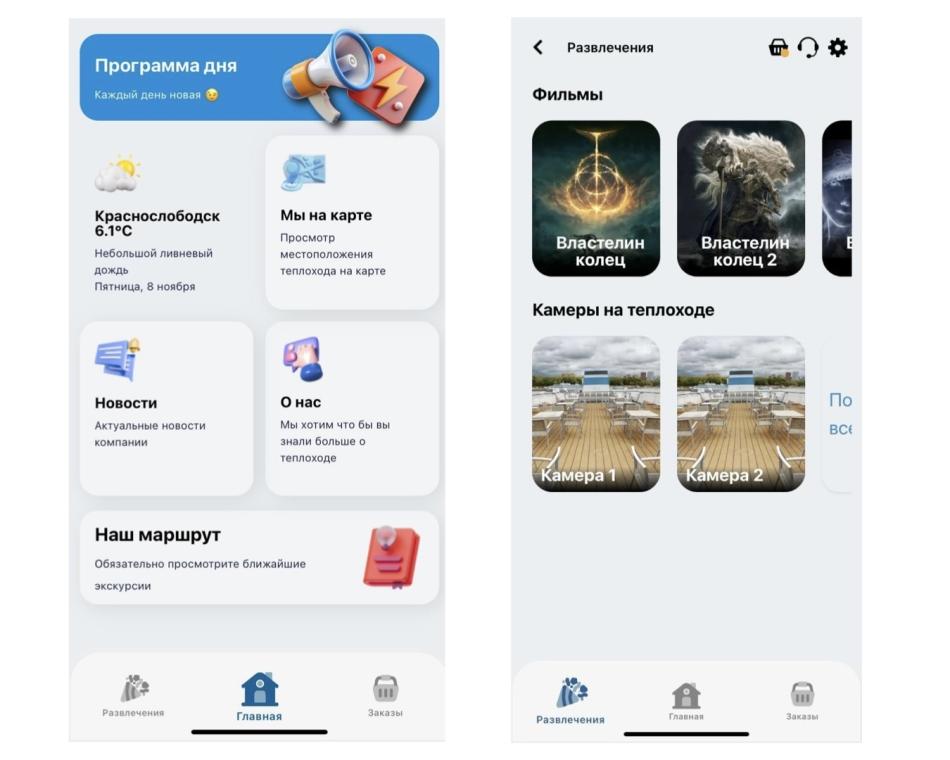 Медиа-портал "Синтегра" от "Интронекс"