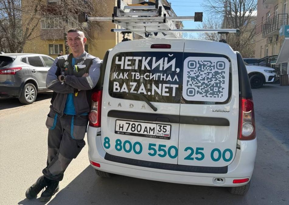 монтаж