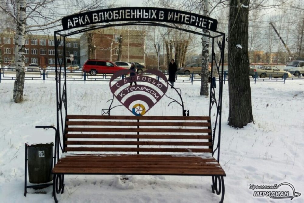 памятник интернетчику в самаре. памятник интернету. памятник интернету в санкт-петербурге. памятник пользователю интернета в самаре. памятник пользователю интернета.