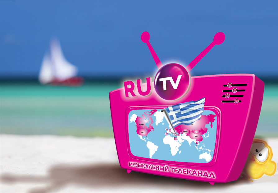 Официальным представителем RU.TV в Республике... 
