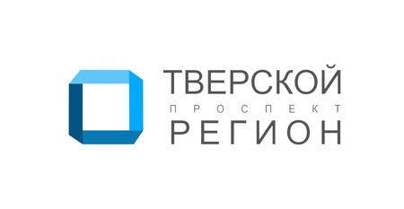 Тверской проспект - Регион