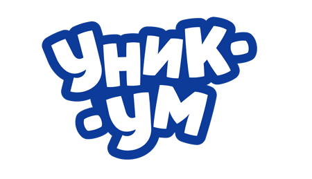 Уникум