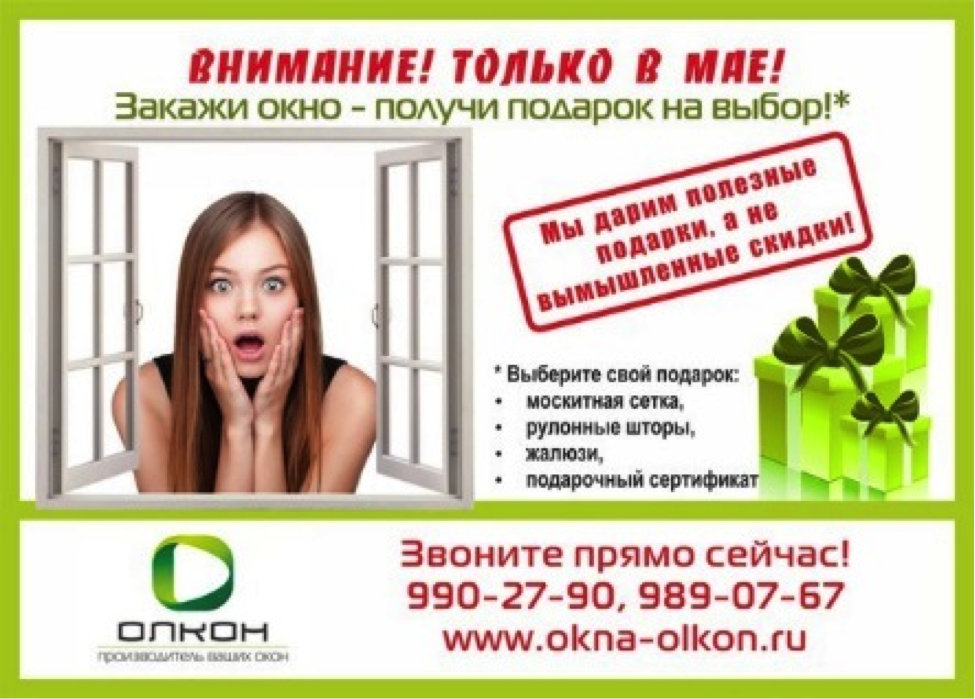 Картинка звоните прямо сейчас