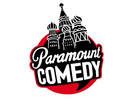 Новый смешной телеканал - Paramount Comedy
